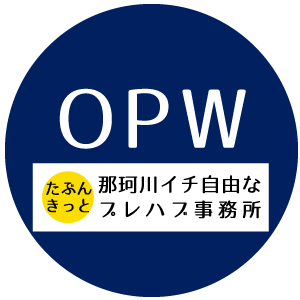 インスタで社内の様子を配信しています。